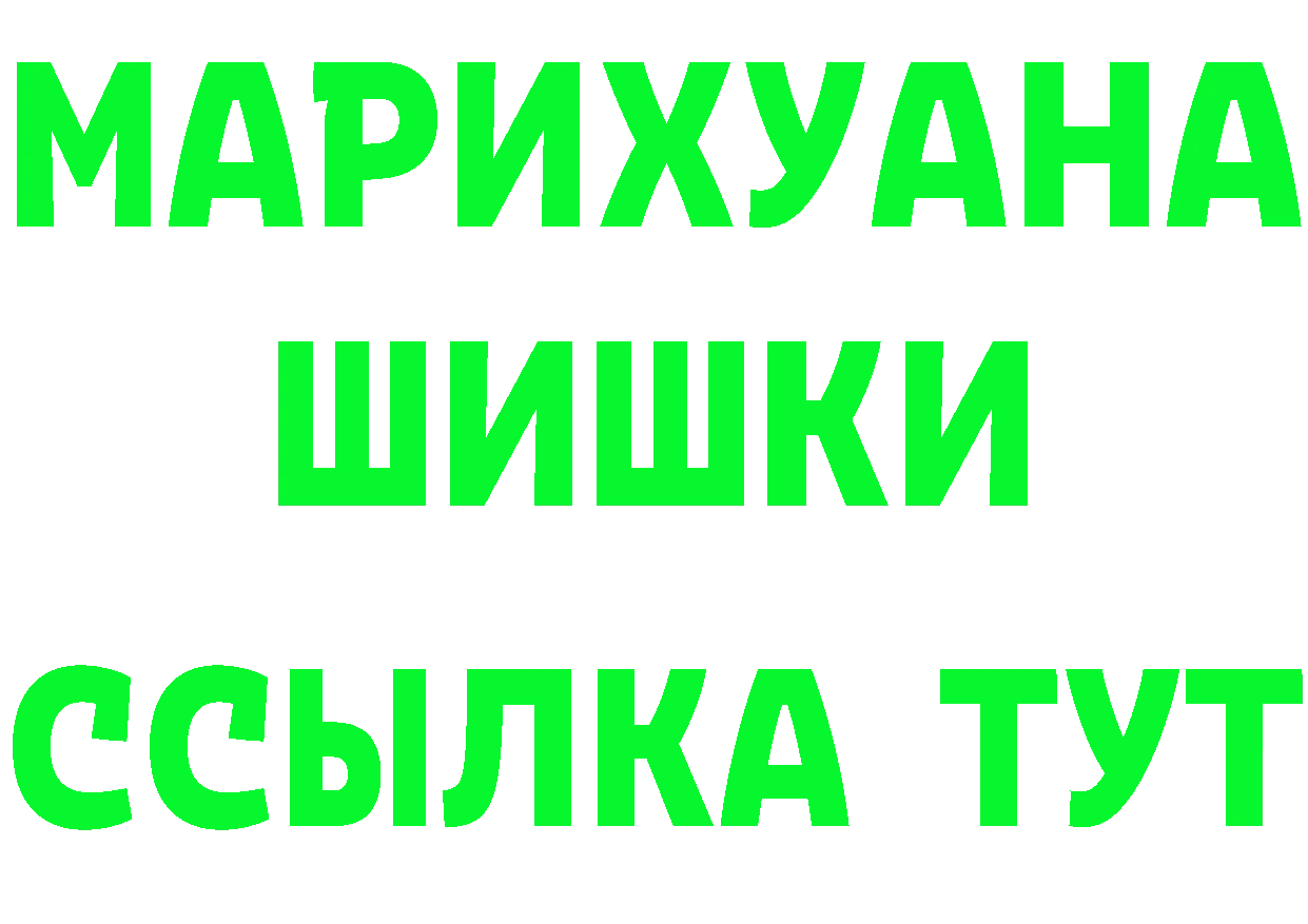 Наркота нарко площадка состав Вязники