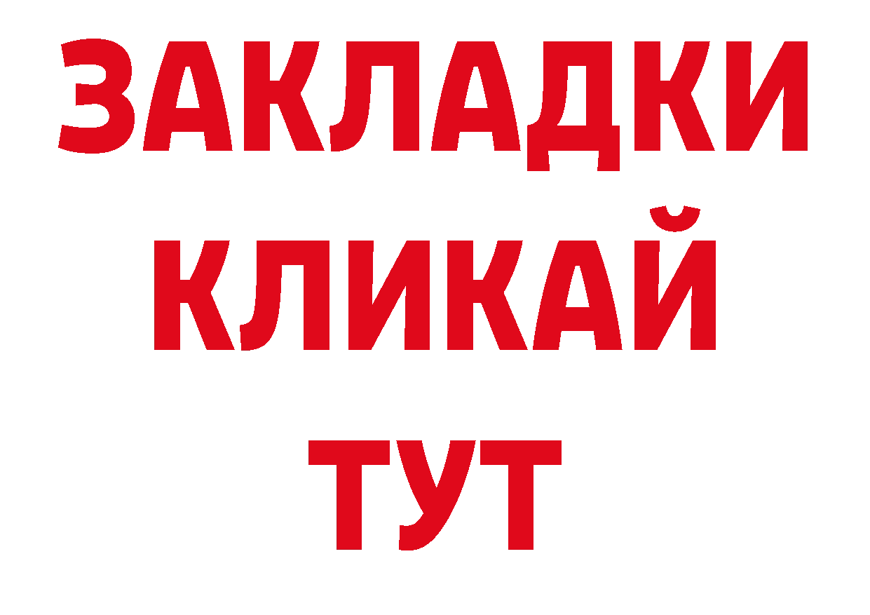 Первитин мет как войти сайты даркнета ОМГ ОМГ Вязники