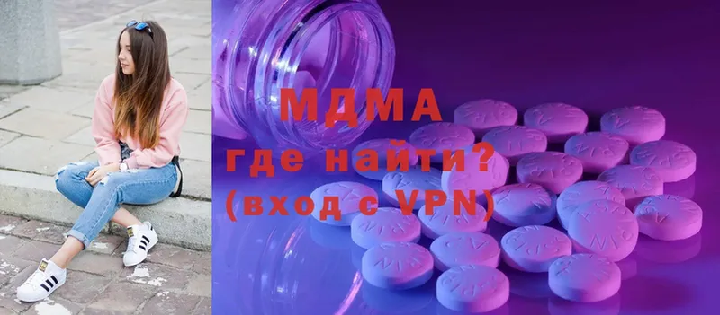 сколько стоит  Вязники  ссылка на мегу ONION  MDMA кристаллы 